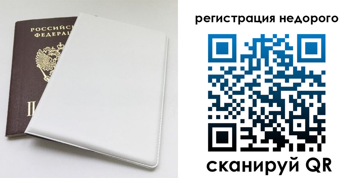 прописка для кредита в Туапсе