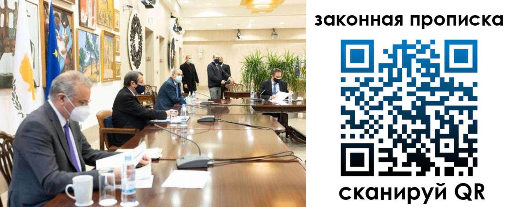 временная регистрация законно в Туапсе