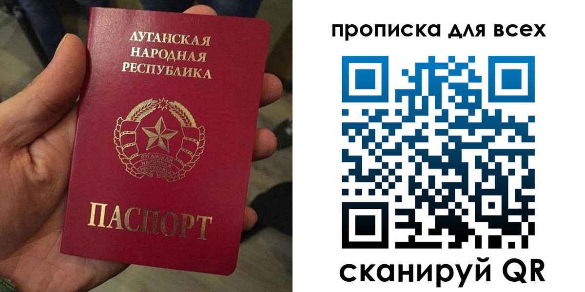 пропишу в квартире в Туапсе