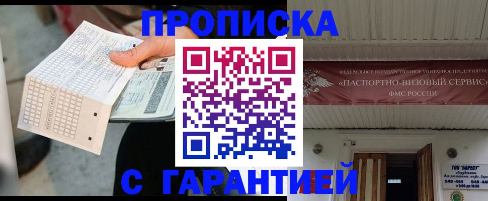 найти адрес прописки в Туапсе